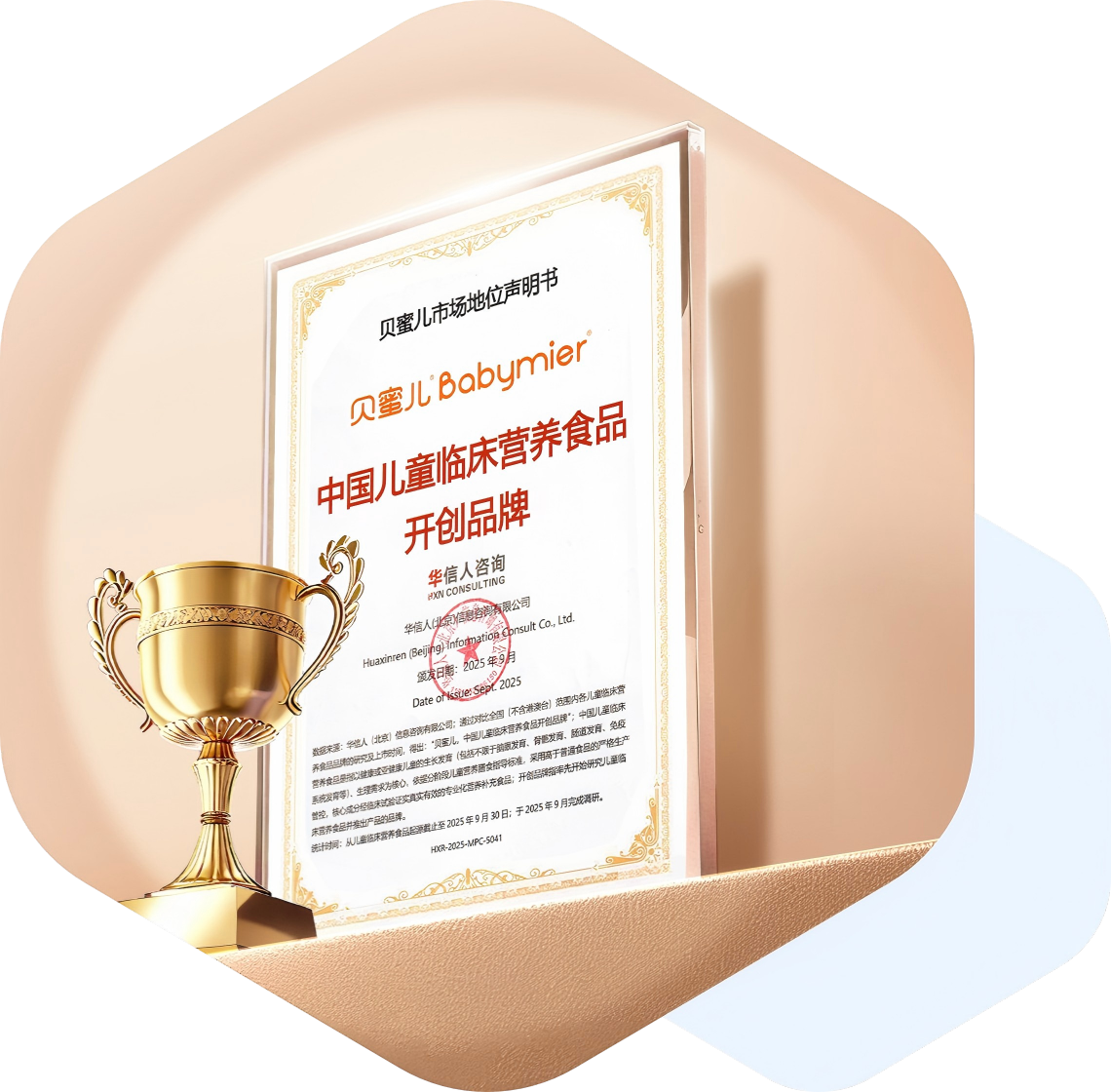 中国儿童临床营养应用的开拓者