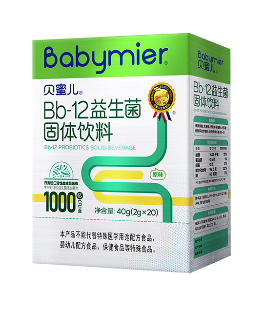 贝蜜儿Bb-12益生菌