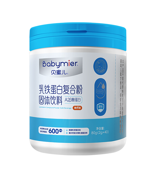 贝蜜儿乳铁蛋白复合粉