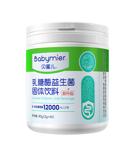 贝蜜儿乳糖酶益生菌