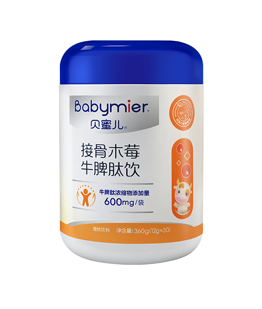 贝蜜儿接骨木莓牛脾肽饮