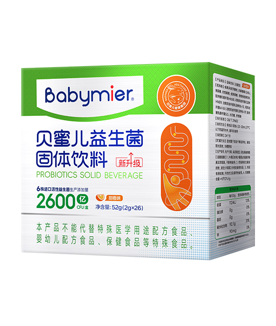 贝蜜儿益生菌26袋