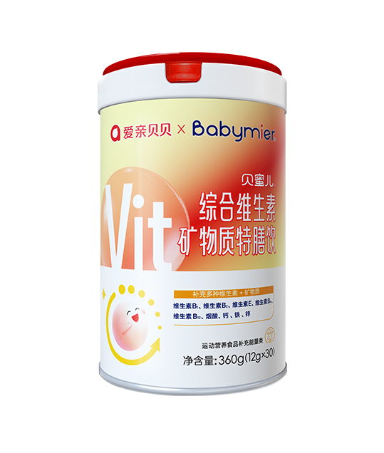 贝蜜儿综合维生素矿物质特膳饮