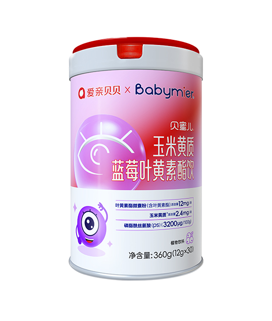 贝蜜儿玉米黄质蓝莓叶黄素酯饮