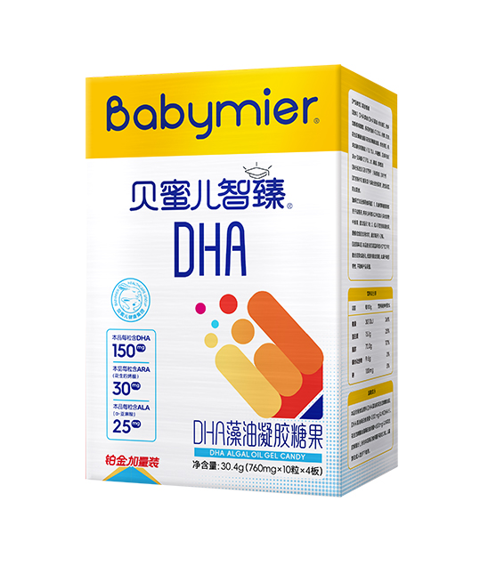 贝蜜儿DHA藻油40粒（铂金版）